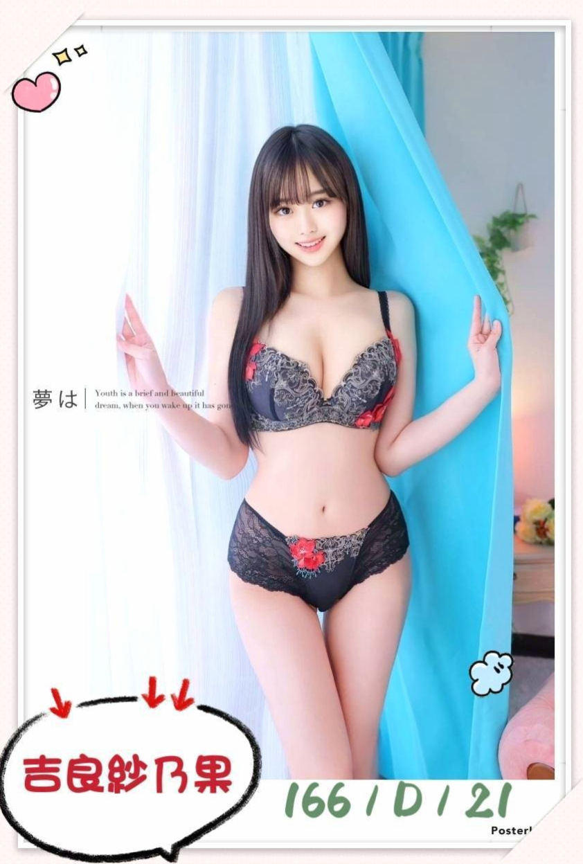 📊冬雨｜屏東外送茶